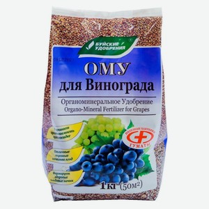 Удобрение органоминеральное «Буйские удобрения» Для винограда, 1 кг