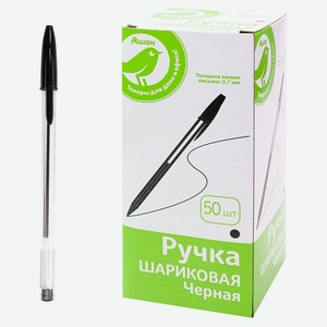 Ручка шариковая «Каждый день» 0,7 мм, черный