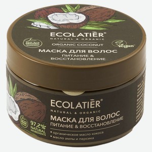 Маска для волос Ecolatier Coconut Питание & Восстановление, 250 мл