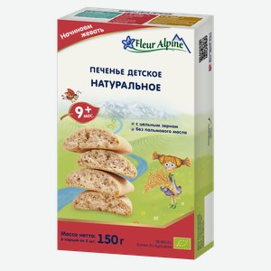 Печенье с 6 мес Флер Альпин био натуральное Корзоут кор, 150 г