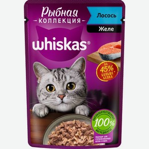 Whiskas влажный корм для кошек, рыбная коллекция, лосось в желе (75 г)