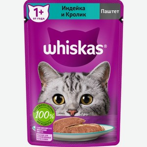 Whiskas влажный корм для кошек, паштет с индейкой (75 г)