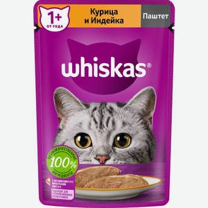 Whiskas влажный корм для кошек, паштет с курицей (75 г)