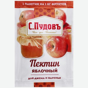 Пектин С.Пудовъ яблочный для джема и варенья, 10г Россия