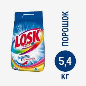 Порошок стиральный Losk Color автомат, 5.4кг Россия