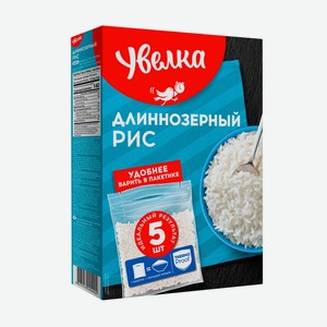 Рис Увелка длиннозерный в пакетах для варки 5шт, 400г Россия