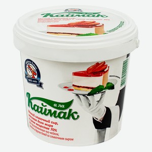 Сыр Mlekara Sabac Каймак мягкий сливочный 70%, 2кг Сербия