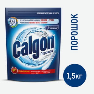 Средство Calgon для стиральной машины порошок 3в1, 1.5кг Россия