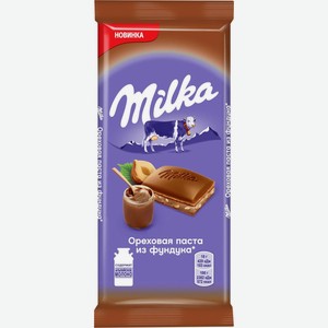 Шоколад Milka молочный с ореховой пастой из фундука, 90 г