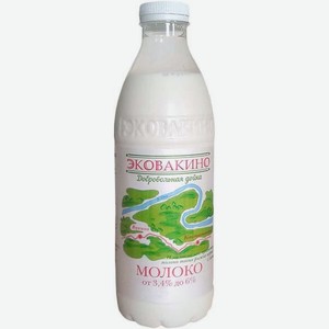 Молоко Эковакино пастеризованное 3,4% - 6%, 930 мл