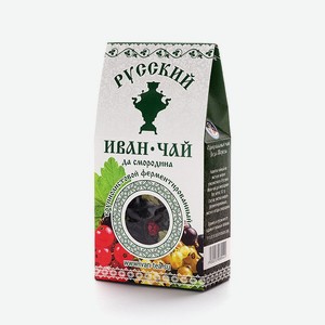 Русский Иван-чай ферментированный со смородиной, 50 г