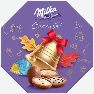 Подарочный набор конфет Milka Спасибо! ассорти, 94.5 г