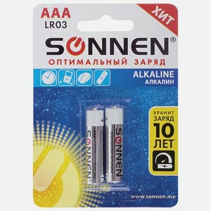 SONNEN Батарейки Alkaline, AAA (LR03, 24А) мизинчиковые