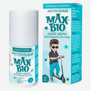 MAX-F DEODRIVE Подростковый дезодорант MAX-BIO JUNIOR AROMA Освежающий коктейль