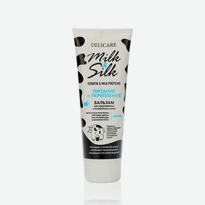 DELICARE Бальзам для волос Milk&Silk  Питание и Укрепление 