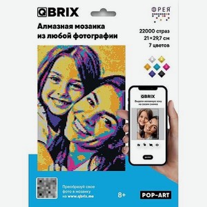 QBRIX Алмазная фото-мозаика POP-ART, сборка картины по своей фотографии ФРЕЯ