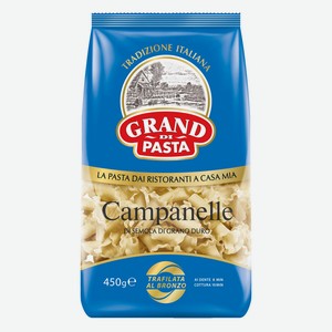 Макароны Grand di Pasta Campanelle 450г