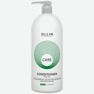 Кондиционер OLLIN Professional Care для поврежденных волос, 1л