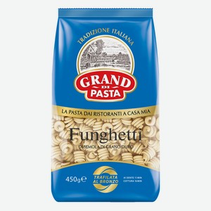 Макароны Grand di Pasta Funghetti 450г