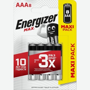 Батарейка Energizer MAX AAА 8 шт.