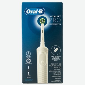Зубная щетка электрическая Oral-B Vitality Pro D103.413.3 White