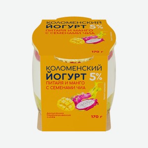 БЗМЖ Йогурт Коломенский питайя/манго/чиа 5% 170г