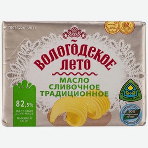 Вологда Купить Масло Сливочное Вологодское