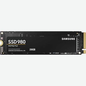 Твердотельный накопитель(SSD) 980 250Gb MZ-V8V250BW Samsung