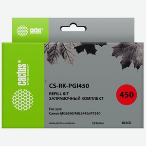 Заправочный набор CS-RK-PGI450 черный (2x30мл) Canon MG 6340 5440 IP7240 Cactus