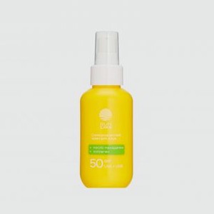 Солнцезащитный крем для лица SPF50 SUNLIKE Macadamia Oil And Collagen 100 мл