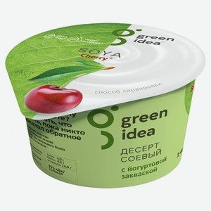 Десерт соевый Green Idea с йогуртовой закваской и соком вишни, 140 г