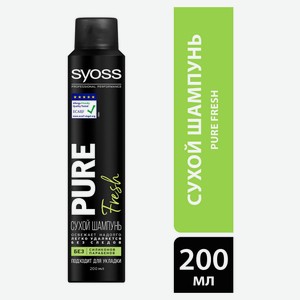 Шампунь сухой Syoss Pure Fresh для нормальных волос ежедневный уход, 200 мл