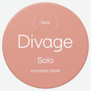 Румяна Divage Solo compact blush тон 02