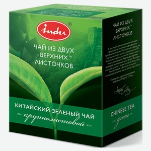 Чай зеленый INDU Из двух верхних листочков китайский листовой, 90 г
