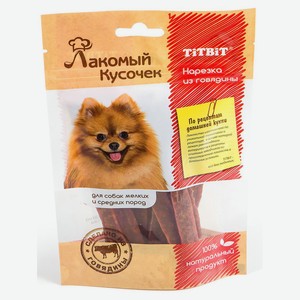 Лакомство для собак лакомый кусочек TiTBiT Нарезка из говядины, 80 г