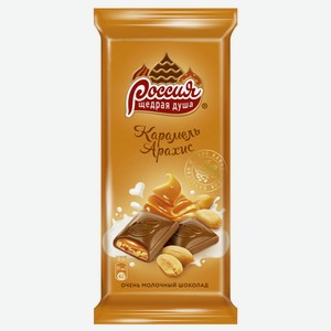 Шоколад молочный карамель/арахис Россия 82г