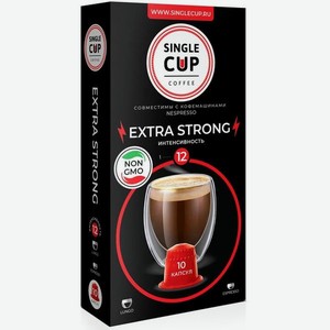 Кофе в капсулах Single Cup Extra Strong