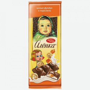 Шоколад Аленка Целый фундук и карамель, молочный, 165 г (Красный Октябрь)