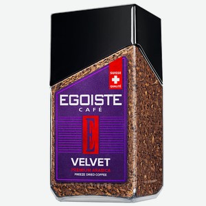 Кофе EGOISTE® Velvet, растворимый сублимированный, 95г