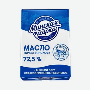 Масло Минская марка сладко-сливочное крестьянское 72.5%, 180 г