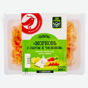 Салат АШАН Красная птица Морковь с чесноком и сыром, 200 г
