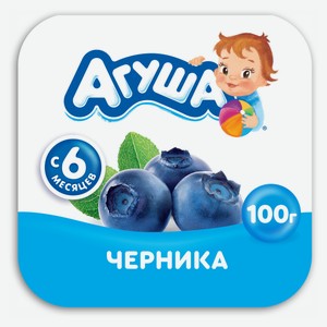 Творог детский «Агуша» фруктовый черника 3,9% БЗМЖ, 100 г