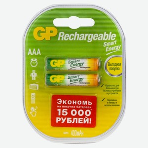 Батарейка аккумуляторная GP Rechargeable Smart Energy типоразмер AAA, 2 шт