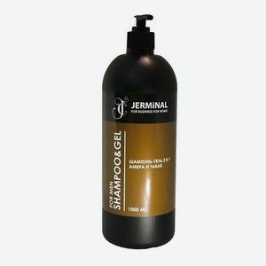 JERMINAL COSMETICS Шампунь для волос Professional line