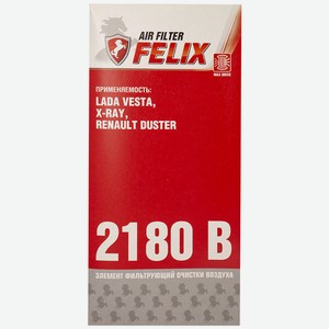 Фильтр Felix 2180 в воздушный для а/м ваз