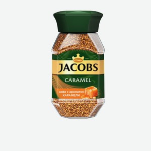 Кофе Jacobs Caramel с ароматом карамели натуральный сублимированный 95г ст/б