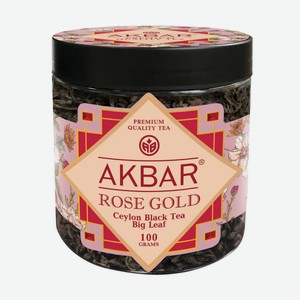 Чай черный Akbar Rose Gold черный крупнолистовой, 100 г