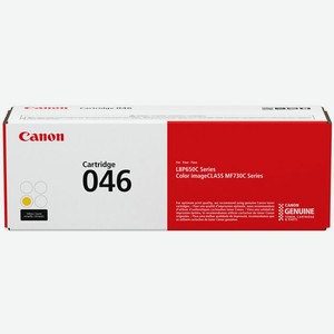 Картридж лазерный 046 Y 1247C002 желтый (2300стр.) для i-sensys LBP650 MF730 Canon