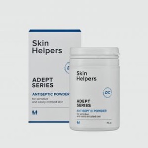 Антисептическая пудра SKIN HELPERS Antiseptic Powder 75 мл