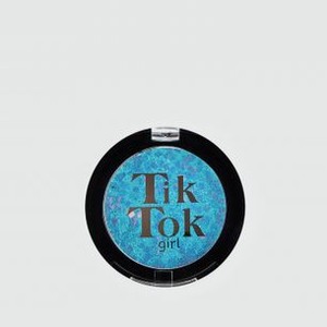 Тени для век с блестками TIK TOK GIRL Голубые 5.3 гр